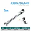 Llave de carraca Yongfeng Acabado Espejo Mate Cabezal Ajustable Giro Rápido 8-19 Crv 72 Dientes Completamente Pulida