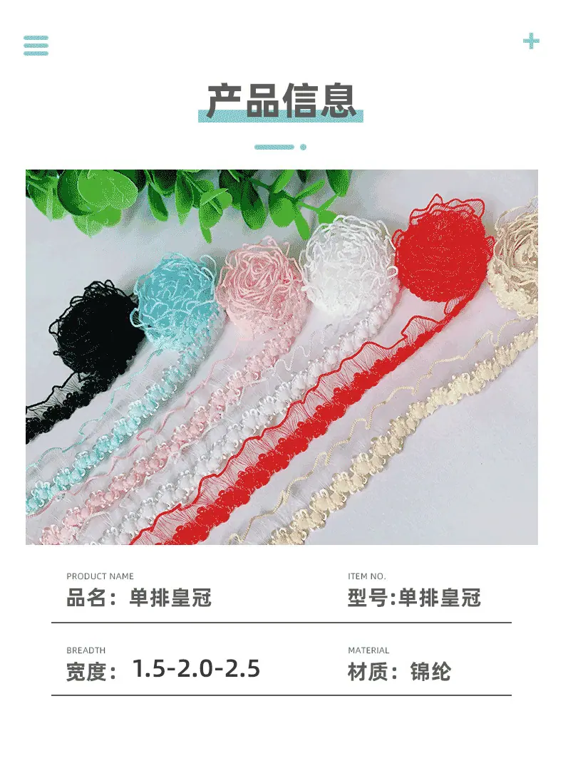 单排皇冠_02