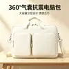 Bolsa para Laptop Portátil 2026 a Prueba de Golpes con Airbag, Bolsillos Dobles, Estilo Grueso, Gran Capacidad, Bolso de Hombro Cruzado, Logo Personalizado
