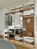 Perchero de suelo a techo, panel perforado, partición vertical, perchero de entrada vintage, estantería de almacenamiento de perfil de aluminio en capas