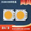 Substrato de Aluminio Grado Formal 3538, Módulos LED COB Cuadrados con Doble Temperatura de Color, Alto Índice de Reproducción Cromática (Ra), Módulos LED de Alta Potencia Empacados en COB
