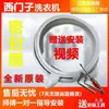 Para Lavadora de Carga Frontal Bosch Anillo de Sellado Anillo de Goma Anillo de Goma para Sello de Puerta Accesorios IQ300 IQ500