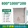 Caja de Distribución de Acero Inoxidable a Prueba de Lluvia para Exteriores Transfronteriza 201/304 para Monitoreo y Control de Ingeniería Impermeable para Exteriores del Hogar