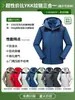 Chaqueta de Plumas Personalizada Tres en Uno Ropa de Trabajo Exterior Resistente al Viento Conjunto de Dos Piezas Ropa de Trabajo Suministro Transfronterizo