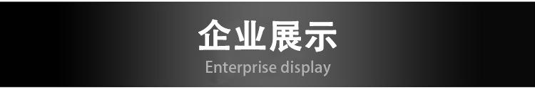 投影仪三脚架_13