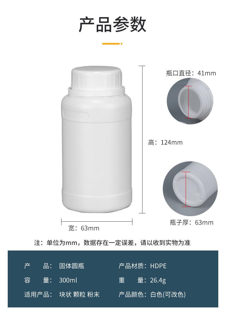 瓶子详情模板_03.jpg