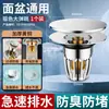 Tapón de Desagüe con Resorte Personalizado para Lavabo, Anti-olor, Anti-insectos, Anti-atascos, Filtro de Presión para Lavabo