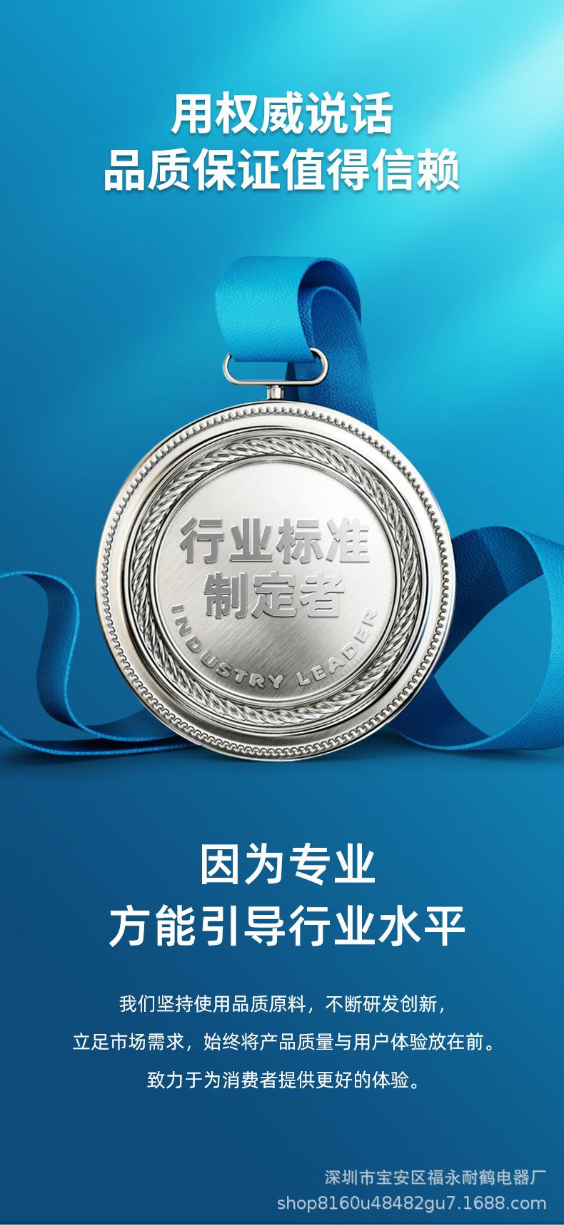 厂家介绍_03.jpg