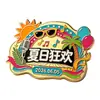 Insignia Metálica de Carnaval de Verano Insignia Personalizada de Aleación de Zinc Esmaltada Placa de Nombre Medalla Producción Pines de Emblema Escolar