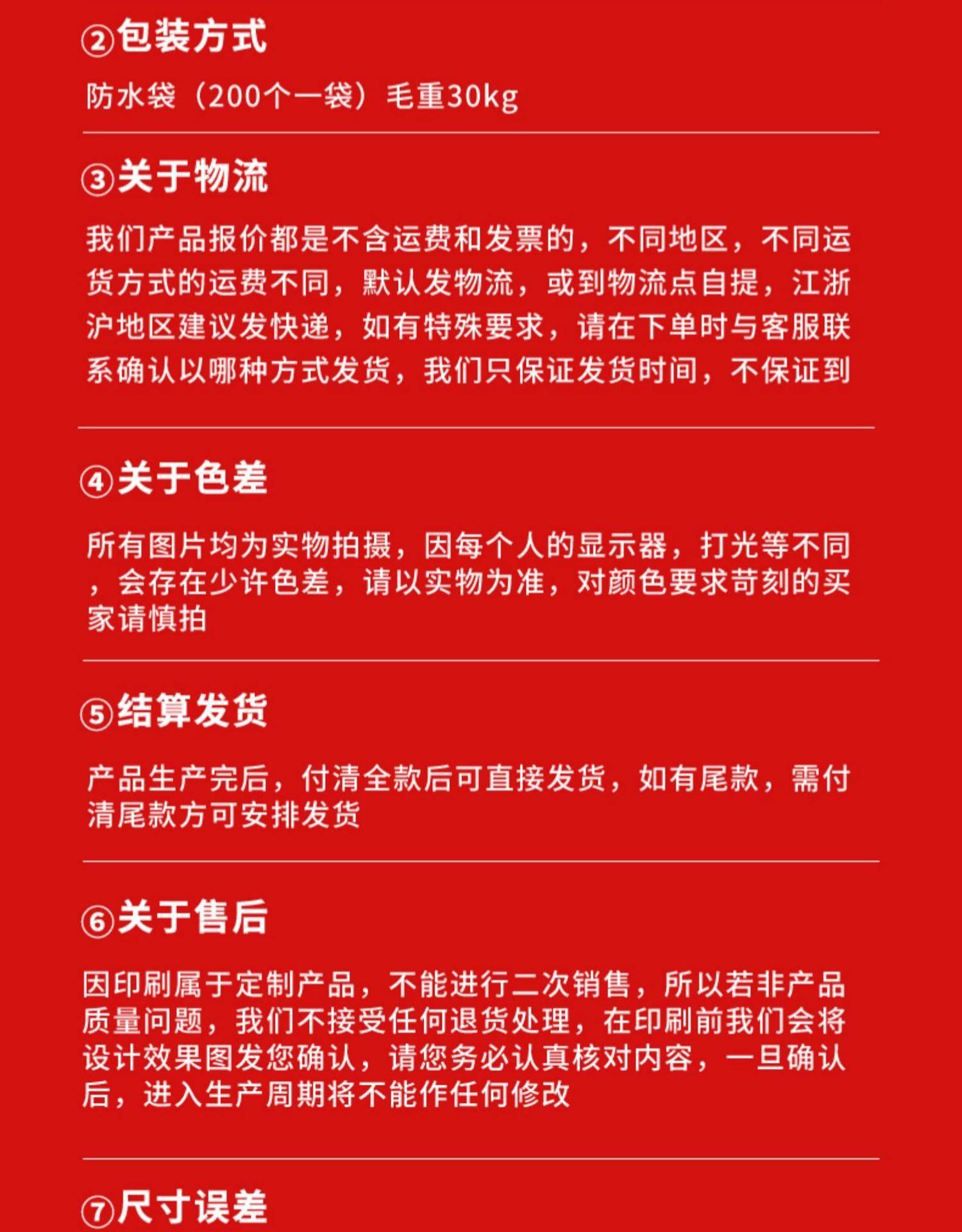 一键复制_20210331171800