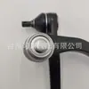Adequado para SsangYong 46660-08001 46660-09001 46660-09002 230976 terminal de direção externo