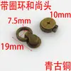 Suministro de Guangzhou accesorios hechos a mano DIY cadena artefacto con anillo chupón clavo tornillo bolsa accesorios de modificación