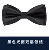 Moda Masculina Preto Branco Gravata Vestido Negócios Banquete Noivo Casamento Vestido de Casamento Laço Padrinho Moda