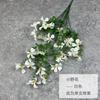 Casamento imitação de flor material verde plantando buquê pequena flor silvestre flor falsa casamento estrada flor fundo decoração flor de seda arranjo de flores arte da flor
