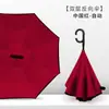 Guarda-chuva Invertido Mãos Livres Guarda-chuva Automático Cabo Longo Dupla Face para Sol e Chuva Grande Guarda-sol para Carro