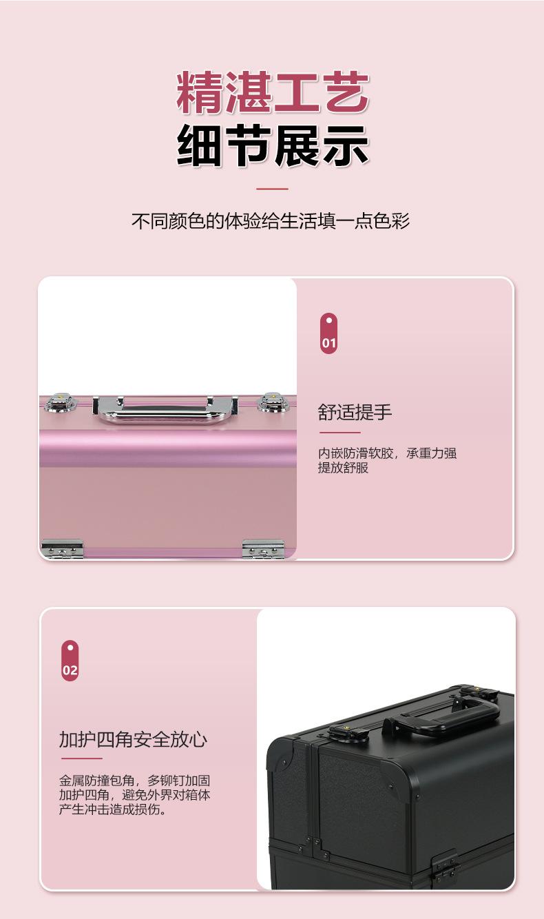 四开化妆收纳箱-详情_06