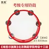 Flor de Romã bordada pandeiro pandeiro pandeiro dança nacional Uigur de Xinjiang vermelho romã com adereços de performance pandeiro