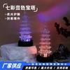 Farol de pagoda Linglong que cambia de color, accesorios, juguetes luminosos, regalos, puesto de mercado nocturno, anillo de luz nocturna al por mayor