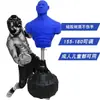 Maniquí de Boxeo Saco de Boxeo Forma de Hombre Vertical Interior Hogar Sanda Artes Marciales Profesionales Hombre de Goma Equipo de Fitness