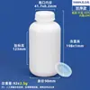 Fertilizante Soluble en Agua Botella de Plástico Sellada Embalaje Botella 1000/500/250ml Botella Dosificadora de Una Libra con Tapa Botella Química