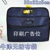 B4 Bolsa Doble Oxford Bolsa para Documentos Bolsa de Información para Reuniones Bolsa con Cierre para Documentos Oficiales Bolso de Mano