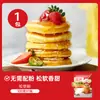 Mezcla para Muffins de Plátano y Cacao Alto en Calcio Zhanyi Bolsa Exprimidora para Desayuno Familiar Premezcla en Polvo para Gofres Merienda Uso para Dorayaki