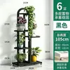 Suporte de flores em ferro forjado para uso interno, versão vertical, qualidade de exportação, espessado, de chão, suporte de flores multicamadas para uso doméstico