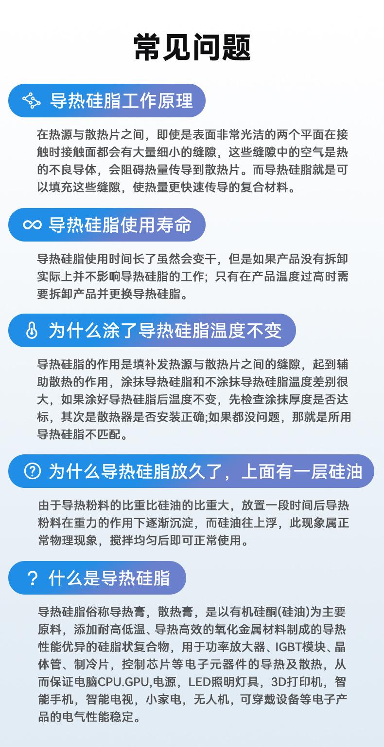 HY883-OP20G详情_15.jpg