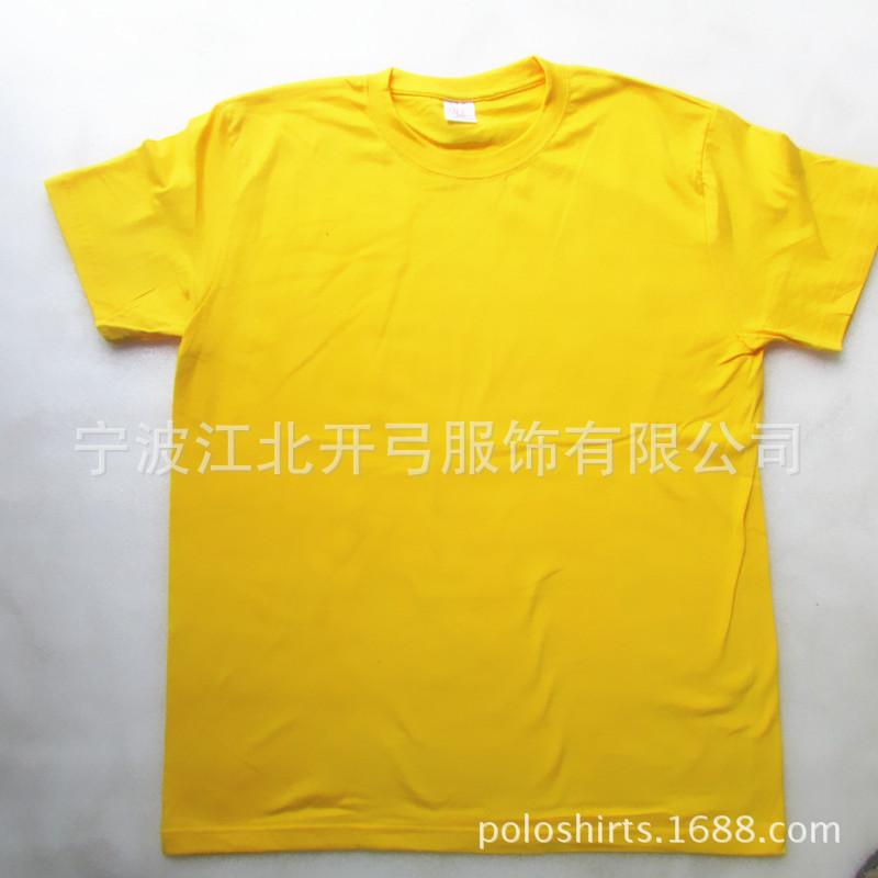 yellow front