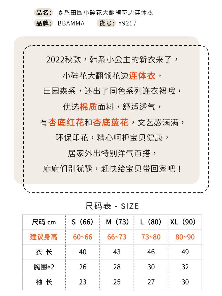 尺码表.jpg