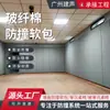 Relleno de Particiones de Oficina con Algodón Absorbente de Sonido de Fibra de Vidrio, Material Aislante Acústico y Absorbente de Sonido, A1 Nivel Ignífugo y Aislamiento Térmico, Procesamiento Personalizado desde el Fabricante de Origen