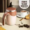 Novo Modelo de Copo Misturador Totalmente Automático, Copo de Café, Copo Elétrico Recarregável a Bateria para Preparar Leite em Pó e Leite de Soja, Copo de Água de Alta Qualidade