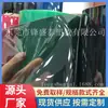 Estoque Pronto do Fabricante Filme TPU Colorido Transparente Filme TPU Colorido Transparente Material para Calçados Material para Bagagem Bolsa de Mão