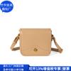 Bolsa Cuadrada Pequeña de Cuero RPET Estilo Japonés Bolso de Hombro de PU Transfronterizo Bolso Cruzado de Cuero RPET Tendencia Nacional Fábrica de Personalización