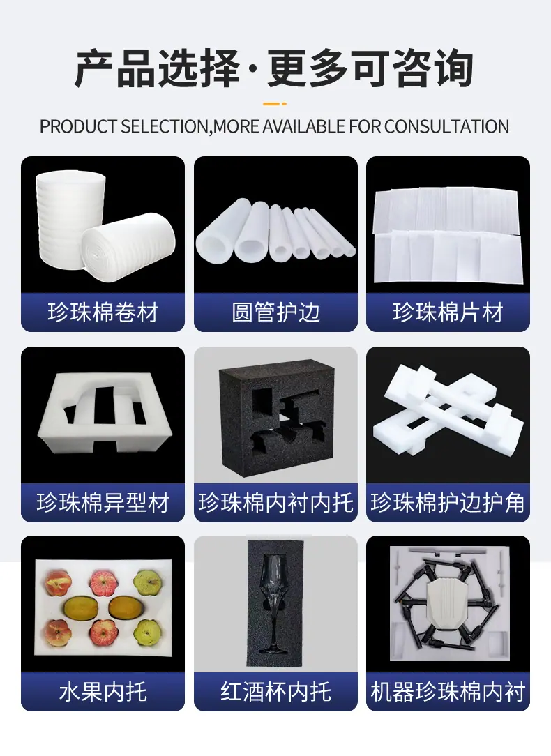 东莞市首业包装材料有限公司-详情页1---副本_04