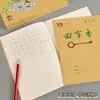 Libreta de Tareas para Estudiantes de Primaria de Piel de Vaca, Campo de Pinyin para Estudiantes de Matemáticas Chinas Estándar Unificado Nacional, Libreta de Ejercicios de Inglés