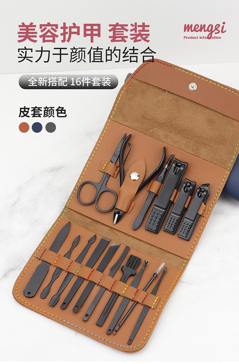 护理套装_01.jpg