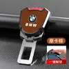 Adequado para Fivela de Segurança de Carro Bmw Novo Série 3 Série 5 X1X2X3X4X530 Extensor Interface de Inserção Limite