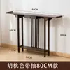 Mesa de Entrada Larga Estilo Chino Gabinete de Pared para Recibidor Mesa de Entrada Mesa Larga Pequeña Mesa Consola Estrecha Minimalista Moderna Almacenamiento Bambú