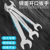 Herramientas de Ferretería Bellba Llave Fija de Boca Abierta Manual Superficie Espejo Doble Extremo Llave Fija Sencilla Llave de Horquilla 6-32mm Venta al por Mayor