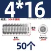 Tornillo prisionero de acero inoxidable 304 con cabeza hexagonal interior M2M4M5M6M8M10mm