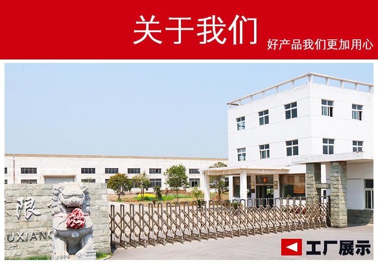 钢丝详10