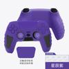 Capa de Silicone Protetora Antiderrapante para Controle de PlayStation5 PS5 Capa de Borracha Anti-suor Acessórios para Console de Jogo