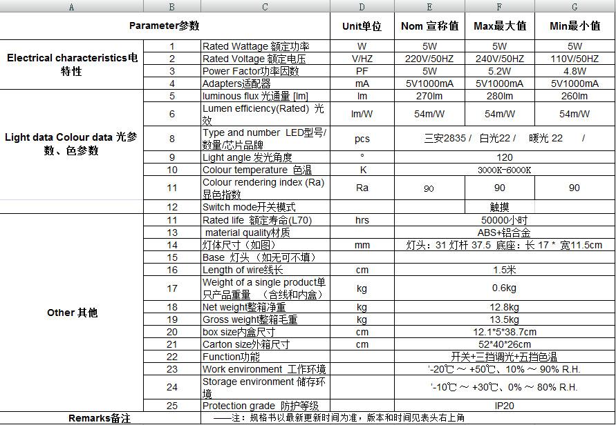 学生台灯led灯护眼学习充插两用折叠无线充电夜灯床头灯批发