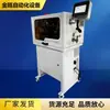 Suzhou Jinou Máquina Multifuncional de Corte de Tubos Tipo B Fabricante Atacado Máquina de Corte de Tubos de Arame de Aço Galvanizado Revestido de Plástico