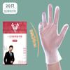 Guantes desechables pvc grado alimenticio especial látex nitrilo cocina lavado de platos limpieza impermeable tareas del hogar cepillo para platos duradero