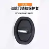 Funda Protectora para Cerradura de Puerta de Coche, Almohadilla Amortiguadora de Impactos, Pegatina Gruesa Anticolisión, Protección Integral, Universal