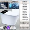 Inodoro Inteligente Integrado Escudo de Espuma Totalmente Automático Control por Voz Calentamiento Instantáneo Apartamento Pequeño Sin Límite de Presión de Agua Inodoro
