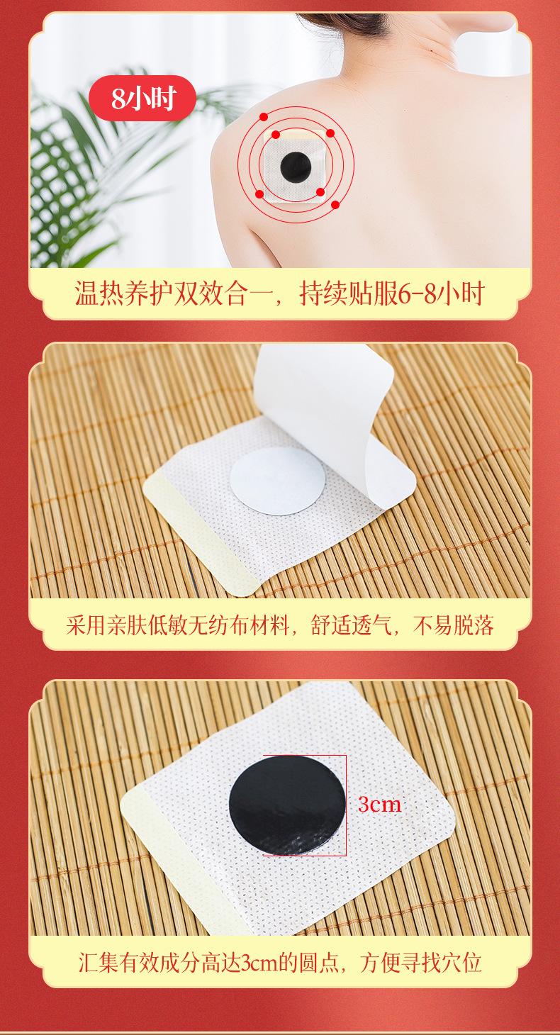三伏贴-宝艾堂_06.jpg