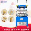 Máquina para hacer conos de huevo crujientes tipo oblea, fábrica de máquinas para hacer conos de huevo para helado Guangdong kulinqi, máquina para hacer conos de huevo, máquina para hornear alimentos
